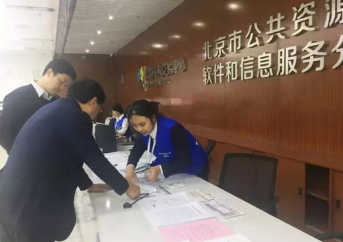 軟交所招投標額突破200億元，信息系統運行維護服務助力創新高